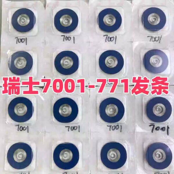 New Genuine Swiss 7001-180 Barrel & 771 Mainspring for 7001 Movement