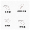 Watch Movement Parts, 8200 Movement: Short Quick-Set Day Spring, Short Quick-Set Spring, Date Positioning Spring, Date Bow, Long Quick-Set