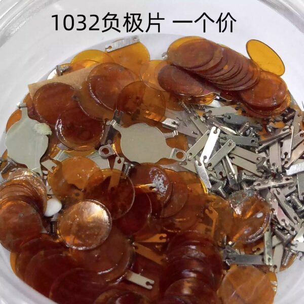 5【 Ronda Movement: 1032 Clutch Lever, H1 Hour Wheel, 732 Crown Stem, Electronic Pressure Plate, Negative Plate