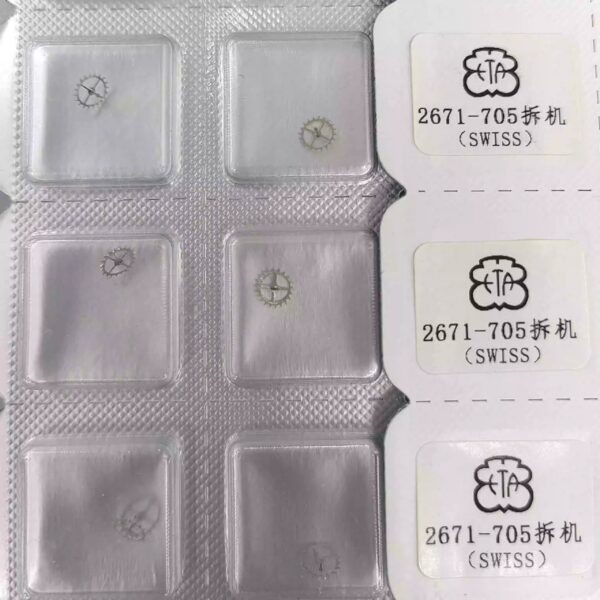 Watch Accessories, Genuine Swiss Imported ETA2671 Movement Pallet Fork (Escape Wheel), Part No. 2671-710, 705 Pallet Fork