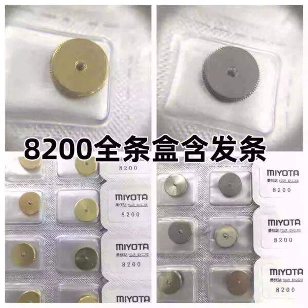 5】 Brand New 8200 Mechanical Movement Spare Parts - Full Barrel with Mainspring, Barrel Wheel - Watch Repair Parts