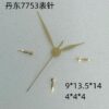 6- Watch Accessories, Six Hands Suitable for Dandong 7753 Movement, Daytona 7753 Movement Hands