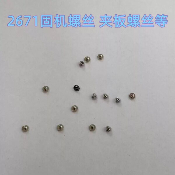 Watch Accessories, ETA2671 Movement Plate Screw, Movement - Fixing Screw, Ratchet Wheel Screw, Bearing Screw, Movement - Fixing Plate