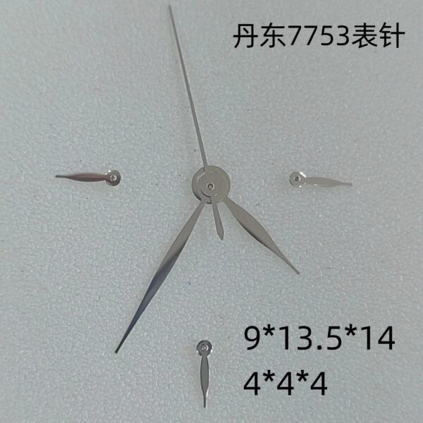 6 Watch Accessories, Six Hands Suitable for Dandong 7753 Movement, Daytona 7753 Movement Hands