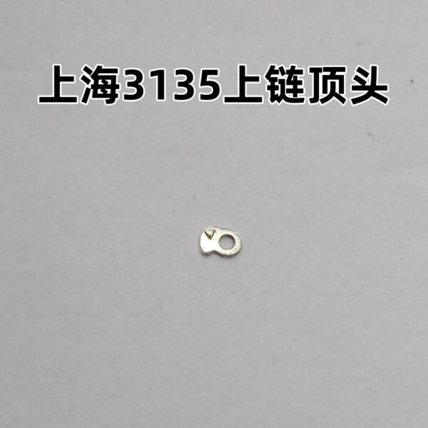 Rotor Core Locking Plate, Automatic Rotor Locking Plate, Winding Plunger, Plunger Spring (for Shanghai 3135 Movement)