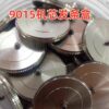 Watch Movement Parts: Genuine Brand-New Miyota 9015 Movement Barrel (Including Mainspring)