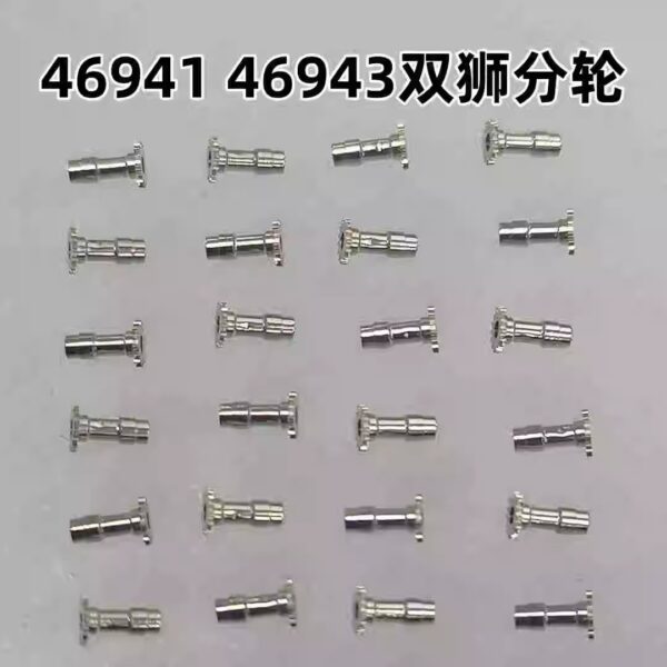 Watch Accessories, Watch Repair Spare Parts, Movement Parts for Orient 46941/46943, Minute Wheel, Orient Minute Wheel, Minute Wheel Shaft