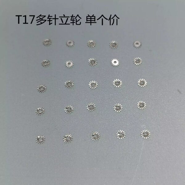 Tianjin Seagull T17 Pallet Fork, Escape Wheel, Center Wheel, Third Wheel, Date Wheel, Cannon Pinion, Vertical Wheel, Clutch Wheel, Automatic Main Drive Wheel