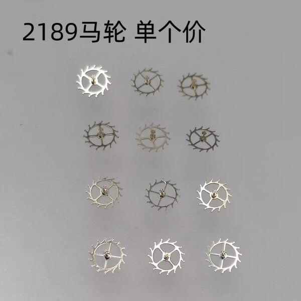 6= Brand-New Domestic Replica Skeleton Movement 2189 - Balance Wheel, Complete Balance, Crown Stem, Crown Core, Automatic Yoke, Pallet Fork, Escape Wheel