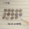 6= Japanese Seiko NE20 Watch Accessories: Balance Wheel, Escape Wheel & Pallet Fork, Large Second Wheel, 369H Power Second Wheel