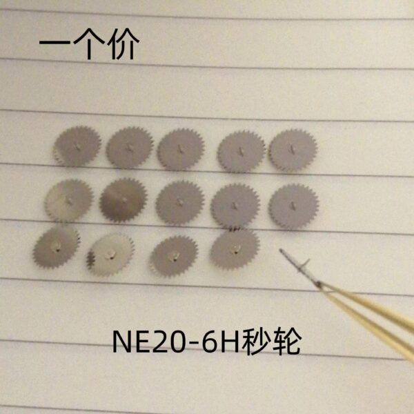 6= Japanese Seiko NE20 Watch Accessories: Balance Wheel, Escape Wheel & Pallet Fork, Large Second Wheel, 369H Power Second Wheel