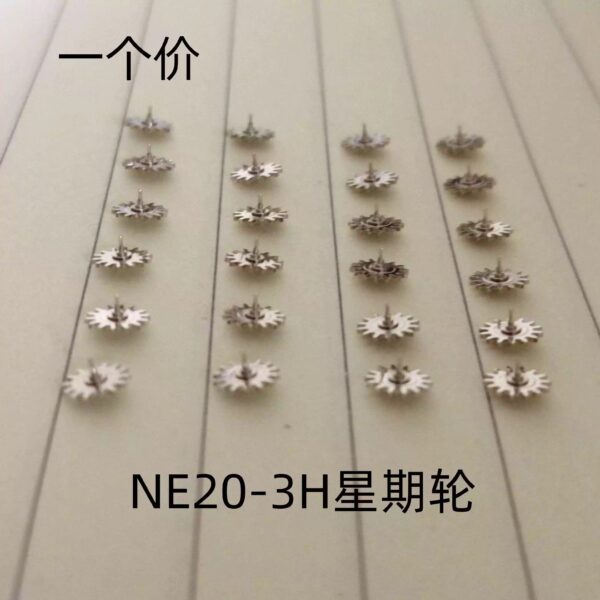6== Japanese Seiko NE20 Watch Accessories: Balance Wheel, Escape Wheel & Pallet Fork, Large Second Wheel, 369H Power Second Wheel