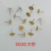 Swiss Ronda 5040D / 5030D Electronic Pressure Plate, Date Wheel, Clutch Wheel, 6/9H Second Wheel, Stem and Stem Core