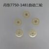 6 Dandong 7750 Movement Parts: Complete Balance Wheel Assembly, Automatic First Wheel, Automatic Second Wheel, Automatic Third Wheel, Escape Wheel, Pallet, Bearing