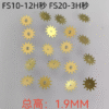 6 Second Wheel, 369H Small Second Wheel, 2610H Second Wheel, Intermediate Wheel, Hour Wheel, Date Wheel for FS Series (FS00 / FS10 / FS20) Movements