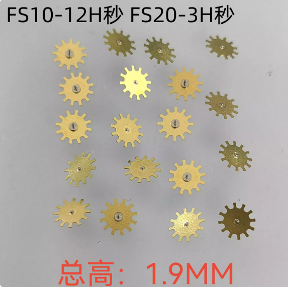6 Second Wheel, 369H Small Second Wheel, 2610H Second Wheel, Intermediate Wheel, Hour Wheel, Date Wheel for FS Series (FS00 / FS10 / FS20) Movements
