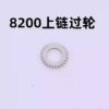 Watch Spare Parts, 8200 Movement, Miyota 8215, Pinion Gear, Winding Idler Wheel, Main Wheel
