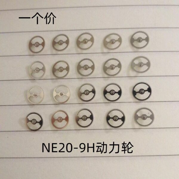 6【 Japanese Seiko NE20 Watch Accessories: Balance Wheel, Escape Wheel & Pallet Fork, Large Second Wheel, 369H Power Second Wheel