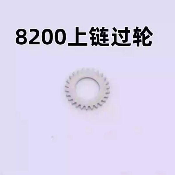 Watch Spare Parts, 8200 Movement, Miyota 8215, Pinion Gear, Winding Idler Wheel, Main Wheel