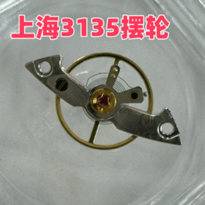 7- Shanghai 3135 Balance Wheel, Shanghai 3135 Intermediate Wheel & Intermediate Wheel Cover Plate, Shanghai 3135 Winding Click Wheel, Shanghai 3135 Winding Click Wheel Base