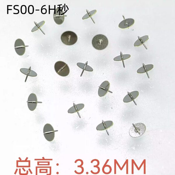 7-- Second Wheel, 369H Small Second Wheel, 2610H Second Wheel, Intermediate Wheel, Hour Wheel, Date Wheel for FS Series (FS00 / FS10 / FS20) Movements