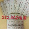 Genuine Swiss ETA 282.001 Movement Circuit Board, Integrated Circuit, Brand New 282.002 Circuit Board, Coil