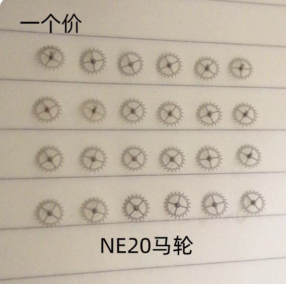 7--- Japanese Seiko NE20 Watch Accessories: Balance Wheel, Escape Wheel & Pallet Fork, Large Second Wheel, 369H Power Second Wheel