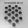 7-- Date Wheel, Date Intermediate Wheel, Date Quick-Set, Day-Date Transmission Wheel, Day Quick-Set Wheel for NH35/NH36 Movements
