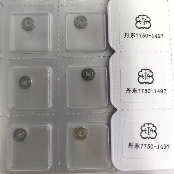7 Dandong 7750 Movement Parts: Complete Balance Wheel Assembly, Automatic First Wheel, Automatic Second Wheel, Automatic Third Wheel, Escape Wheel, Pallet, Bearing