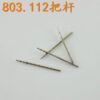 Brand New Swiss Original ETA 803.112 Movement Parts: Crown Tube & Stem