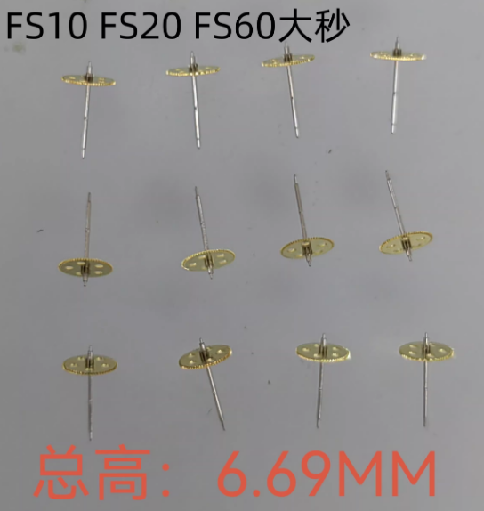 7==================================== Second Wheel, 369H Small Second Wheel, 2610H Second Wheel, Intermediate Wheel, Hour Wheel, Date Wheel for FS Series (FS00 / FS10 / FS20) Movements
