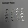 Citizen 2813/8205: Bearing Quick-Set U-Spring, Setting Lever Bridge Spring, Clutch Lever, Date Quick-Set Spring, Pin, Second Spring