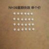 7== Date Wheel, Date Intermediate Wheel, Date Quick-Set, Day-Date Transmission Wheel, Day Quick-Set Wheel for NH35/NH36 Movements