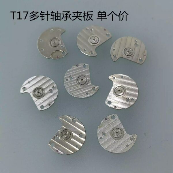 Watch Accessories - Tianjin Seagull T17, Bearing Cock, Mainspring Barrel, Ratchet Wheel Pressure Plate, Clutch Lever, Automatic Yoke