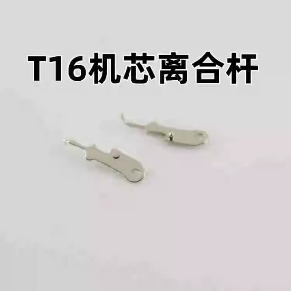 T16 Movement Spare Parts, T16 Clutch Lever, Watch Repair Components, Domestic Movement T16 Clutch Lever, Watch Accessories