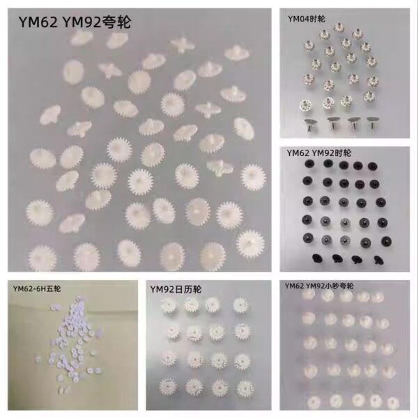 7 YM04 Hour Wheel YM62 YM92 6912H Small Second Wheel Date Wheel Small Second Crossing Wheel Hour Wheel Fifth Wheel