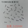 Watch Accessories, Domestic Movement, Tianjin Seagull T17 Hour Wheel, Minute Wheel, Second Wheel, Hour/Minute/Second Wheel Guide Bushes