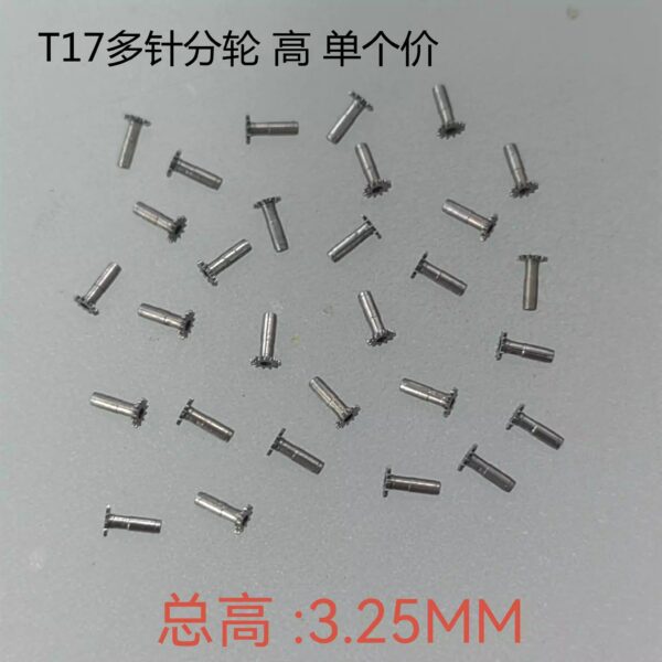 Watch Accessories, Domestic Movement, Tianjin Seagull T17 Hour Wheel, Minute Wheel, Second Wheel, Hour/Minute/Second Wheel Guide Bushes