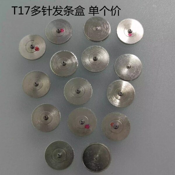 Watch Accessories - Tianjin Seagull T17, Bearing Cock, Mainspring Barrel, Ratchet Wheel Pressure Plate, Clutch Lever, Automatic Yoke