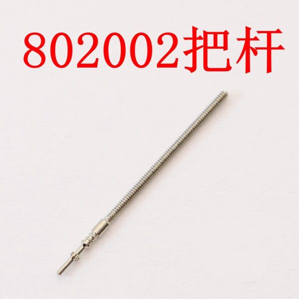 Watch Accessory Parts: 802002 Crown Stem, 802.002 Crown Stem