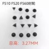 7【 Second Wheel, 369H Small Second Wheel, 2610H Second Wheel, Intermediate Wheel, Hour Wheel, Date Wheel for FS Series (FS00 / FS10 / FS20) Movements