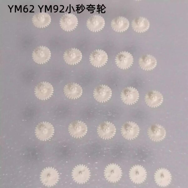 7【 YM04 Hour Wheel YM62 YM92 6912H Small Second Wheel Date Wheel Small Second Crossing Wheel Hour Wheel Fifth Wheel
