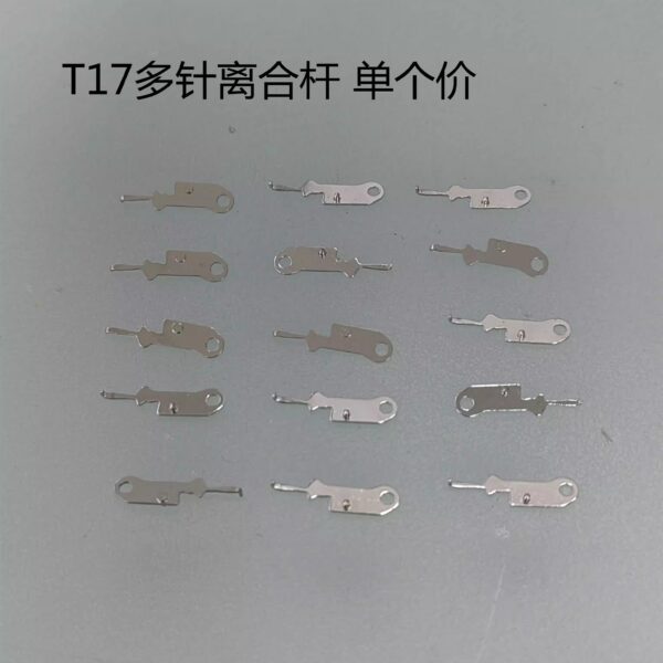 Watch Accessories - Tianjin Seagull T17, Bearing Cock, Mainspring Barrel, Ratchet Wheel Pressure Plate, Clutch Lever, Automatic Yoke