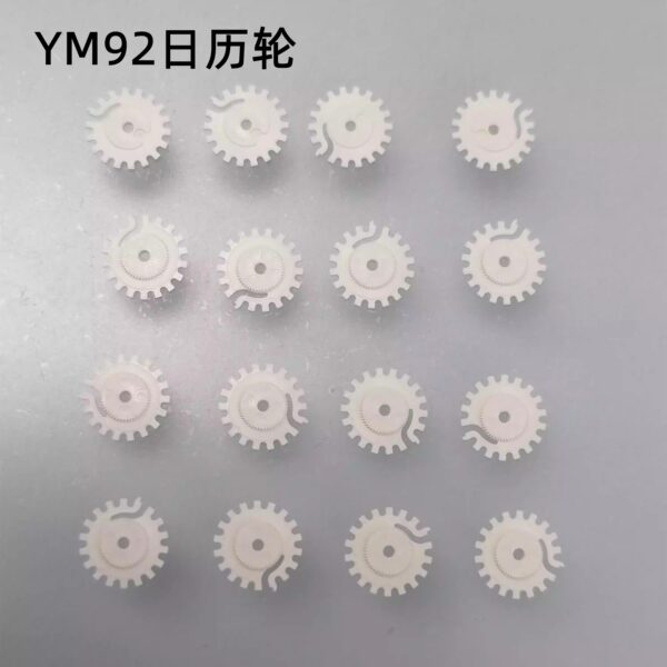 7】 YM04 Hour Wheel YM62 YM92 6912H Small Second Wheel Date Wheel Small Second Crossing Wheel Hour Wheel Fifth Wheel