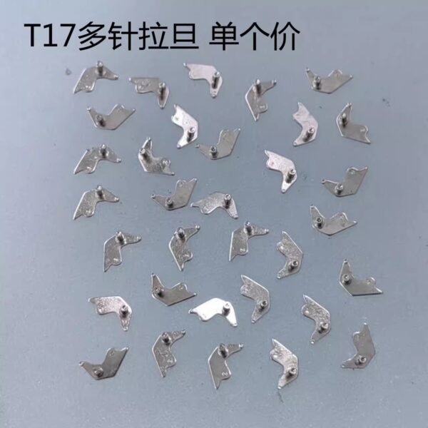 Watch Accessories - Tianjin Seagull T17, Bearing Cock, Mainspring Barrel, Ratchet Wheel Pressure Plate, Clutch Lever, Automatic Yoke