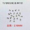 Watch Accessories, Domestic Movement, Tianjin Seagull T17 Hour Wheel, Minute Wheel, Second Wheel, Hour/Minute/Second Wheel Guide Bushes
