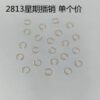 Citizen 2813/8205: Bearing Quick-Set U-Spring, Setting Lever Bridge Spring, Clutch Lever, Date Quick-Set Spring, Pin, Second Spring