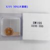Watch Parts - 3235 Movement Accessories: Original Replacement 3235 Main Steel Wheel (Part No. 3235-305, 3235-520)