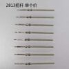 8- Domestic 2813/8205 Movement Stem, Mingzhu 4813 Movement Stem, 2813 Stem, 4813 Stem