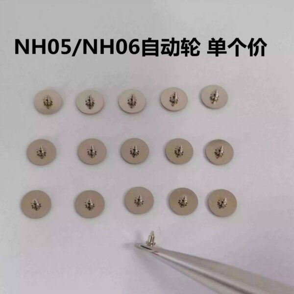 8-- Center Wheel, Third Wheel, Fourth Wheel, Crown Wheel, Clutch Wheel, Intermediate Wheel, Date Wheel, Date Intermediate Wheel, Automatic Wheel for NH05/NH06 Movements